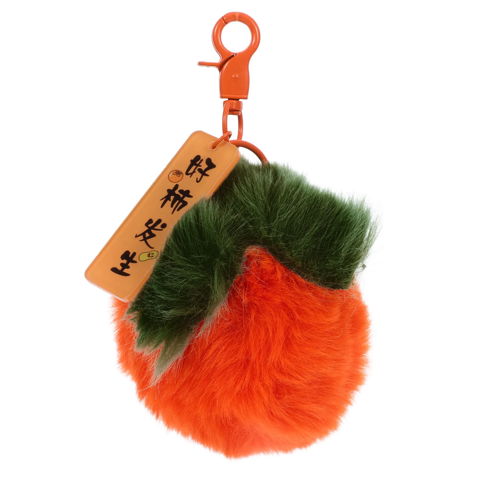 

Stuffed Fruit Persimmon Keychain Stylish Lightweight Pendant for Keys Phone Wallet Handbag Backpack Car Purse Aesthetic Charm