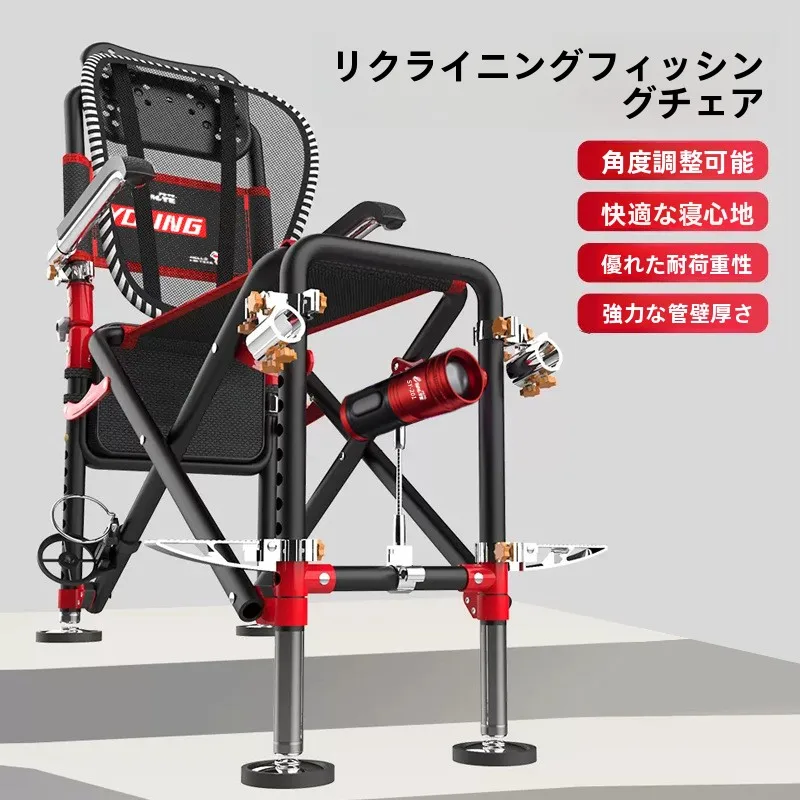 fishing-chair-multi-functional-foldable-alloy-fishing-chair-lounging-outdoor-camping-travel-gear-pu-leisure-fishing-gear