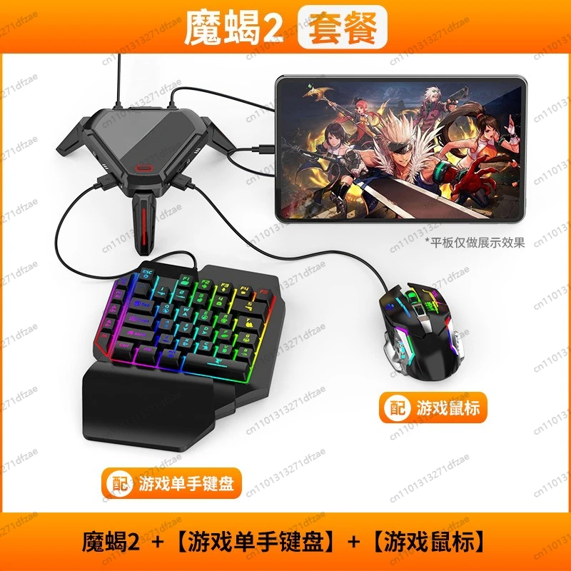 لعبة العقرب 2 المحمولة أكل الدجاج العرش الطرفية قطعة أثرية أندرويد الهاتف المحمول اللوحي السلكية نداء الواجب المنطقة المظلمة