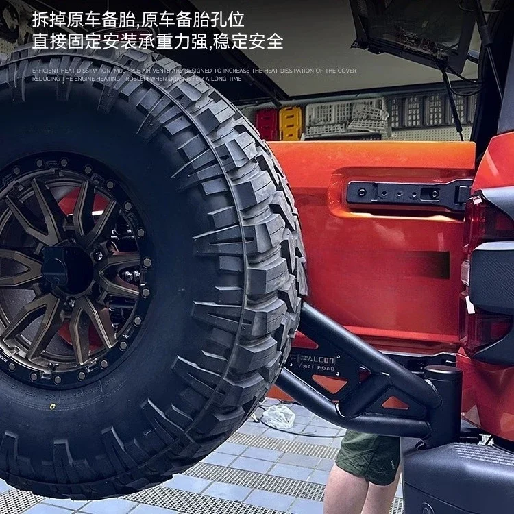 DurableLinkage spare tire frame rear hanging AT tire off-road modification accessories tailgate weight reduction flagpole bracke