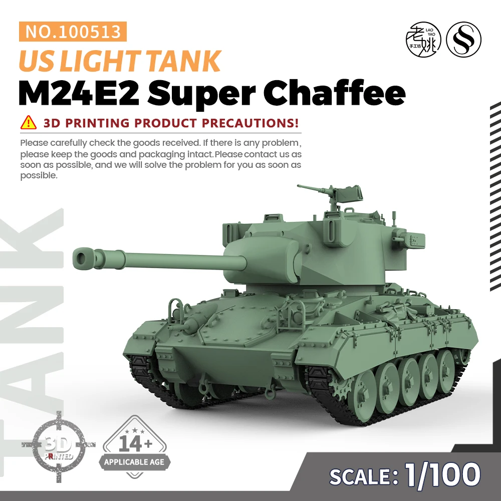 SSMODEL 513 V1.7 1/100 15mm WarGaming Military Model Kit US M24E2 Super Chaffee Light Tank WWII WAR GAMES