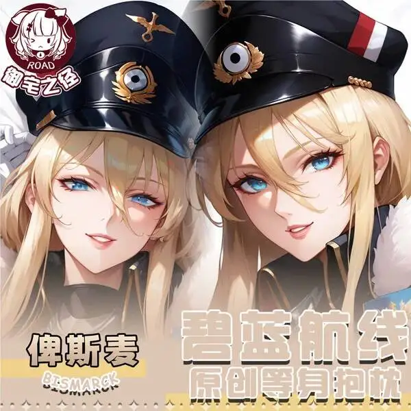 

Dakimakura Azur Lane Bismarck Anime Hing Cosplay Body Pillowcase Game Cushion Otaku Bed Linings Xmas