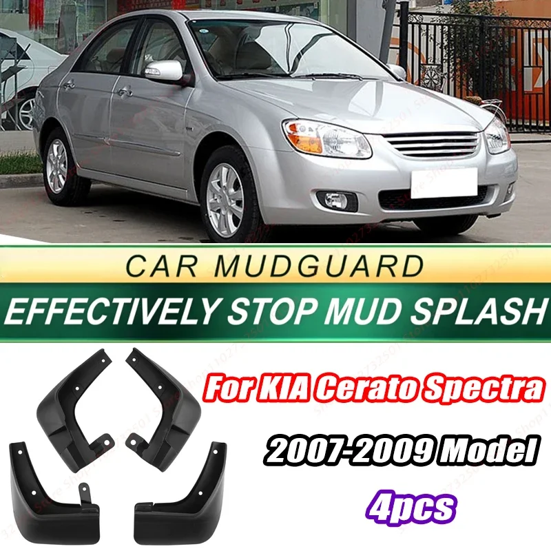 For KIA Cerato Spectra 2007-2009 Model 4PCS Front Rear Mud Flaps Splash Guards Fender Mudguards Auto Accessories