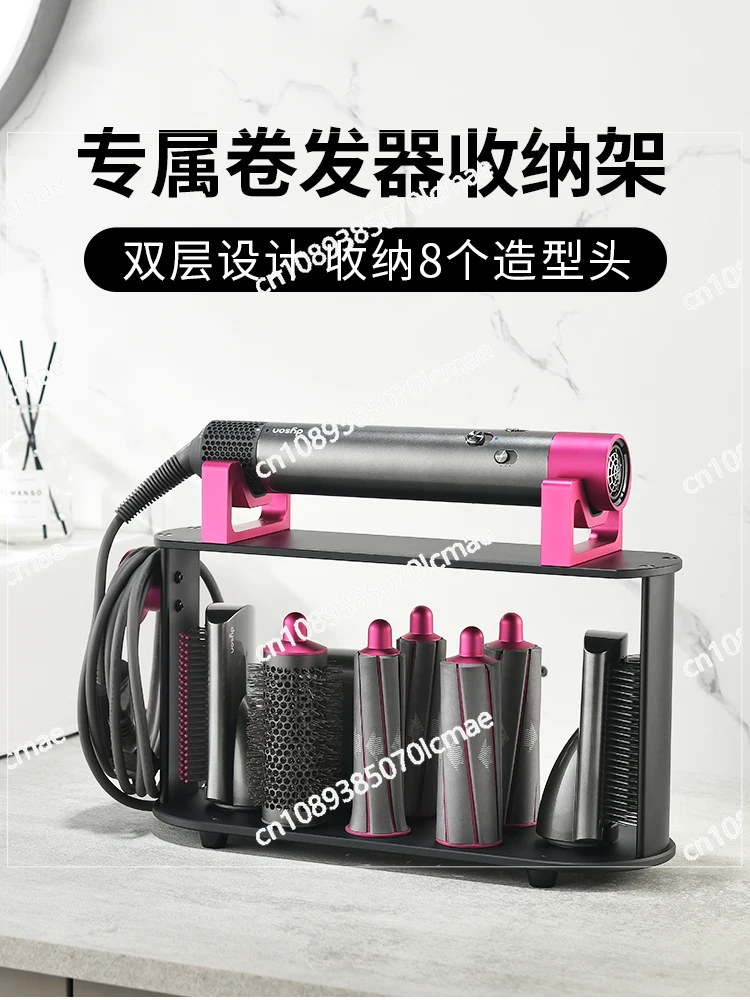 

Curling Iron Storage Rack Vertical Countertop Bracket No Punching Hair Styler Shelf Shelf