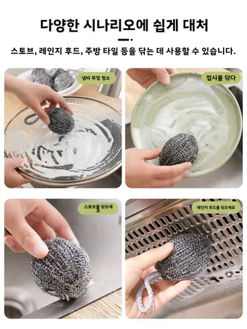 매달린 밧줄이 있는 스테인레스 스틸 와이어 볼 주방 브러시 녹 없음 식기 세척 및 가정용 청소를 위한 스레드 드롭 없음