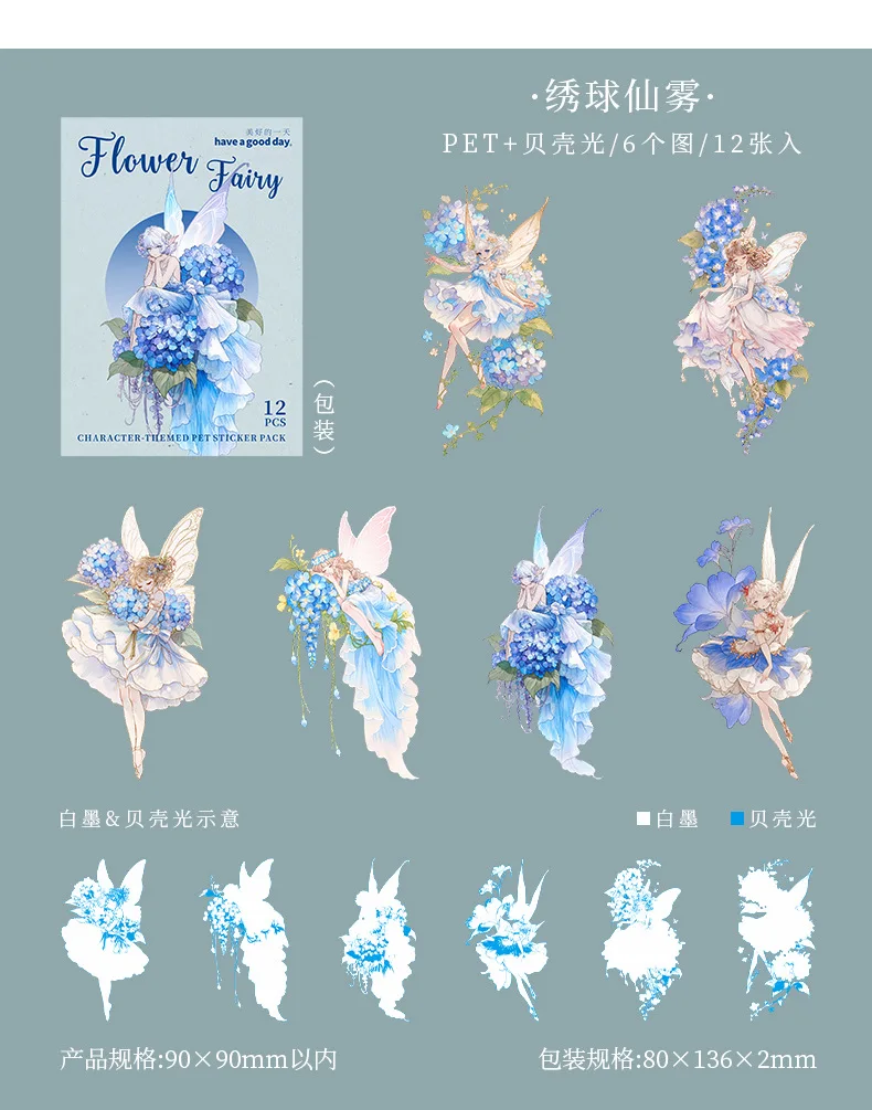 12Pcs/Pack Pink Flower Fairy Elf Sticker DIY Craft Scrapbooking Album Junk Journal Decorative Stickers