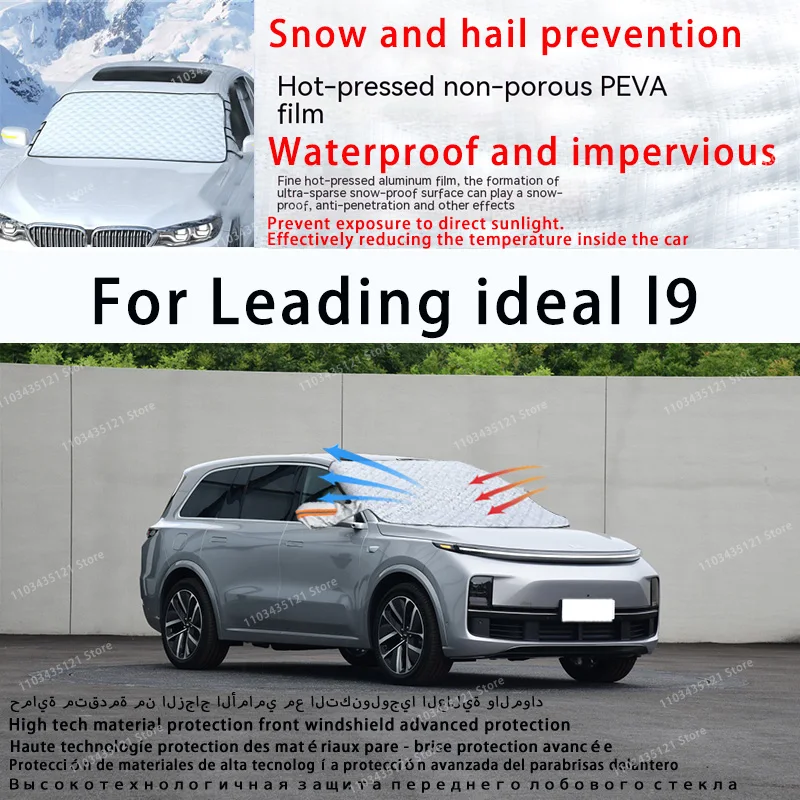 

For Leading ideal l9 the front windshield of a car is shielded from sunlight, snow, and hail auto tools car accessories