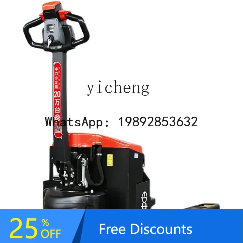 

A1 electric truck hydraulic pallet small forklift lift electric ground cattle forklift