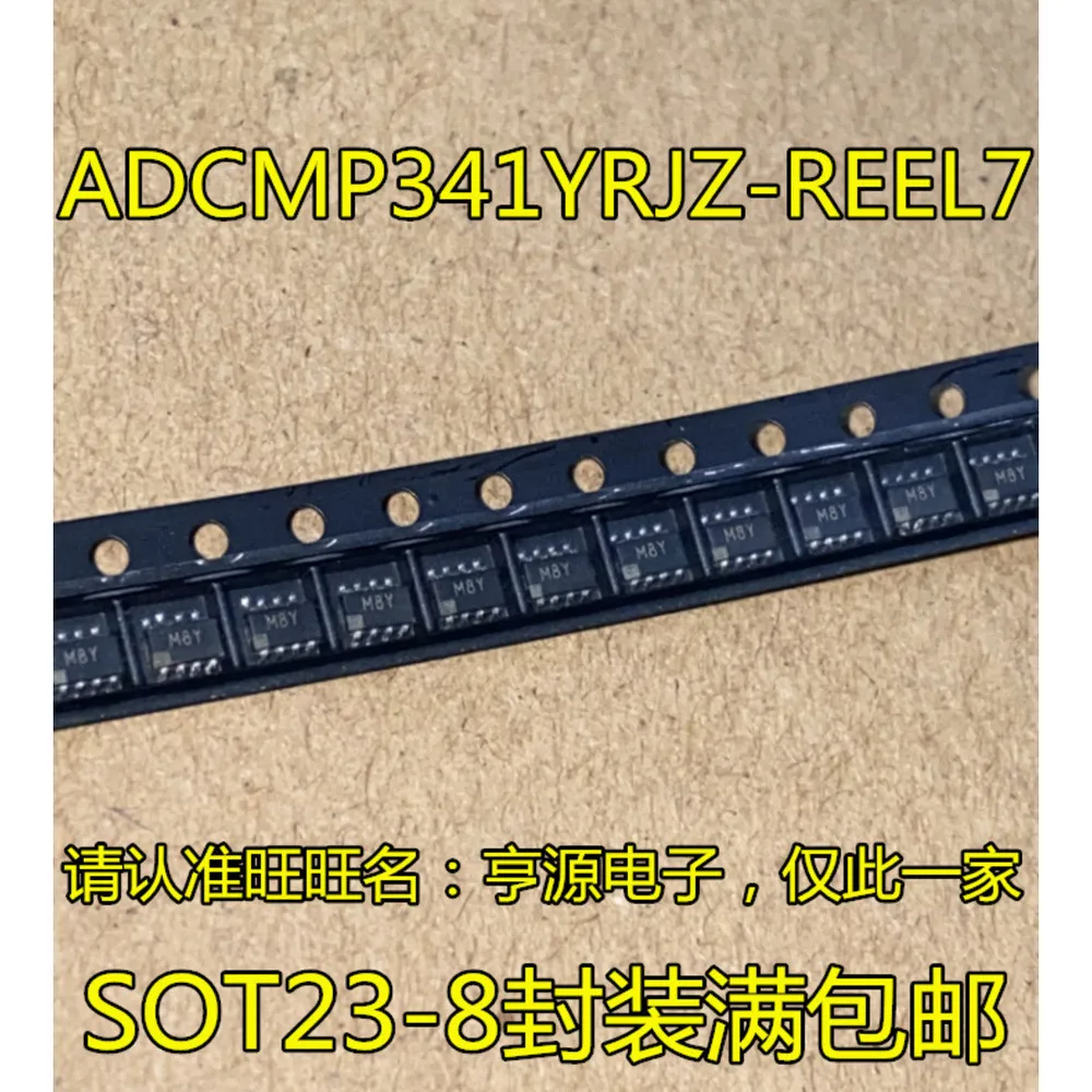 

ADCMP341YRJZ M8Y ADCMP341YRJZ-REEL7 Силовое реле в наличии
