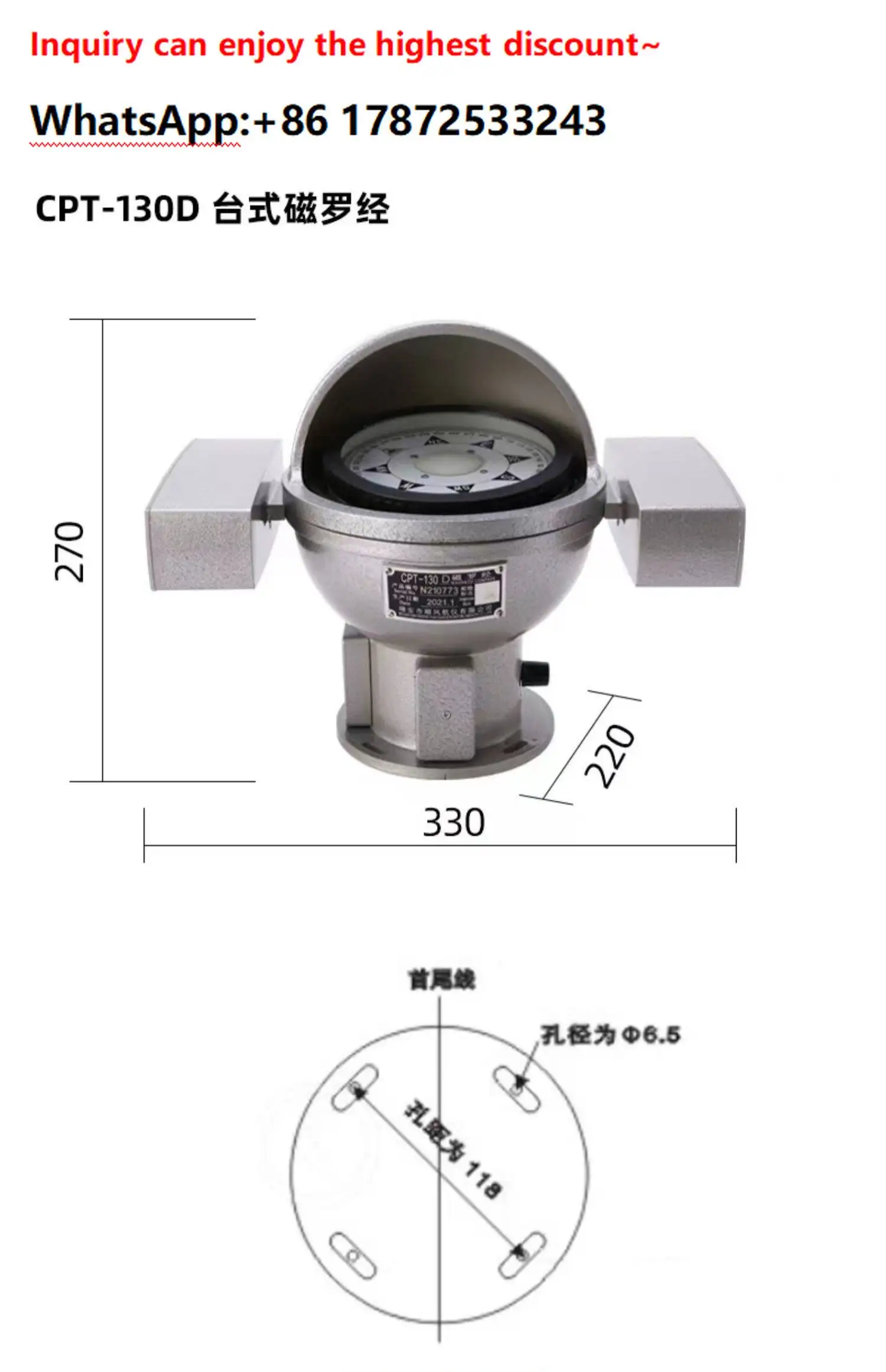 Marine small desktop liquid magnetic compass CPT-130D B A steering compass