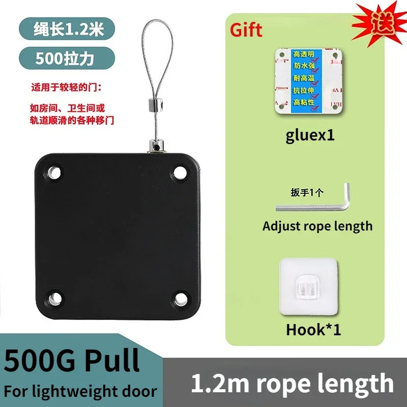 Variant: 2rd black 500G pull