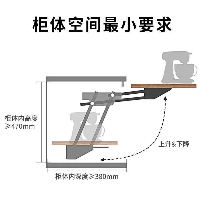 Cooking Machine Kitchen Mixer Coffee Machine Up Down Lifter Hydraulic Buffer Countertop Extension