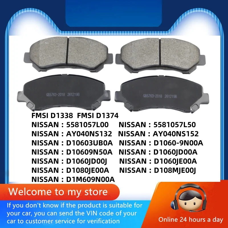 

For Nissan JUKE Maxima (A35) Qashqai (J10) / Dongfeng Nissan X-Trail (T31) Front Brake Pads / Auto Parts -08001