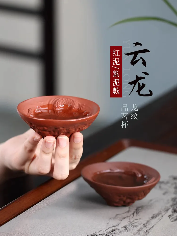 Yi Purple Clay Tea … - image