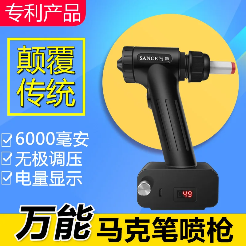 Airbrush Spray Gun Air Pump Painting Model Suit charge Portable Marker Pen Painting Garage Kit Multi-function