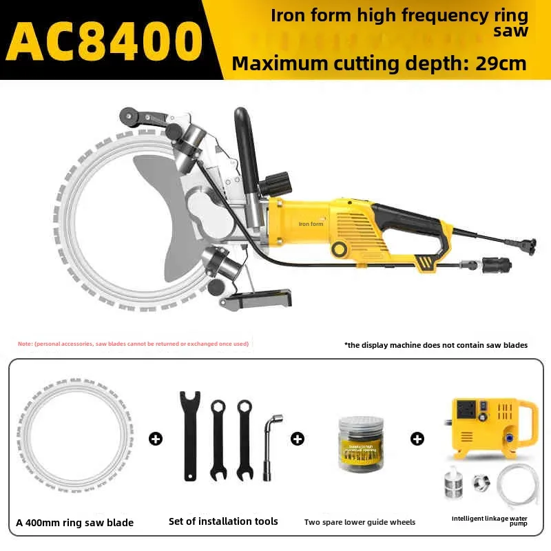 AC8400/AC8500 Electric Concrete Cutting Machine High-Frequency Ring Saw Stone Cutting Machine 220V 5000W 2200rpm 290mm/390mm