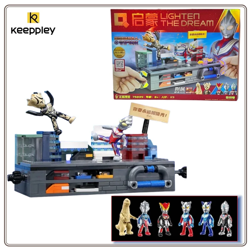 

KEEPPLEY Altman Building Block Duel Toys Red King Street View Small Children's Splicing Model Assembly Ornaments Holiday Gifts