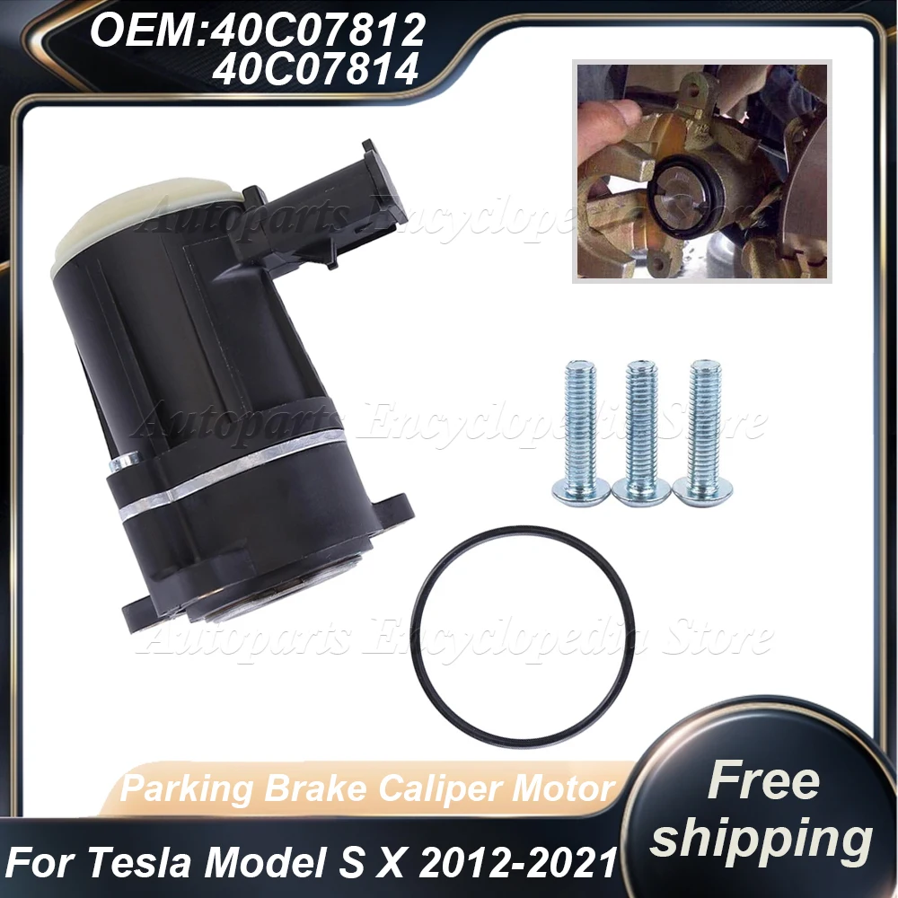 

Для Tesla Model S/X 2012-2021 1621620888C 40C0741 Мотор стояночного тормоза (суппорт) 40C07812 40C07814