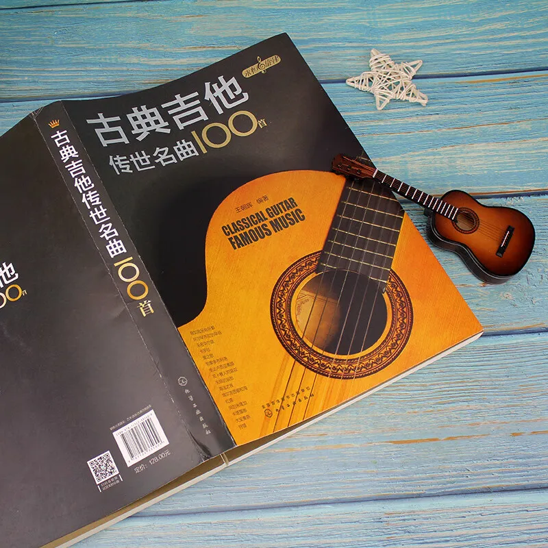 100 canzoni di chitarra classica che suonano musica libro In cinese