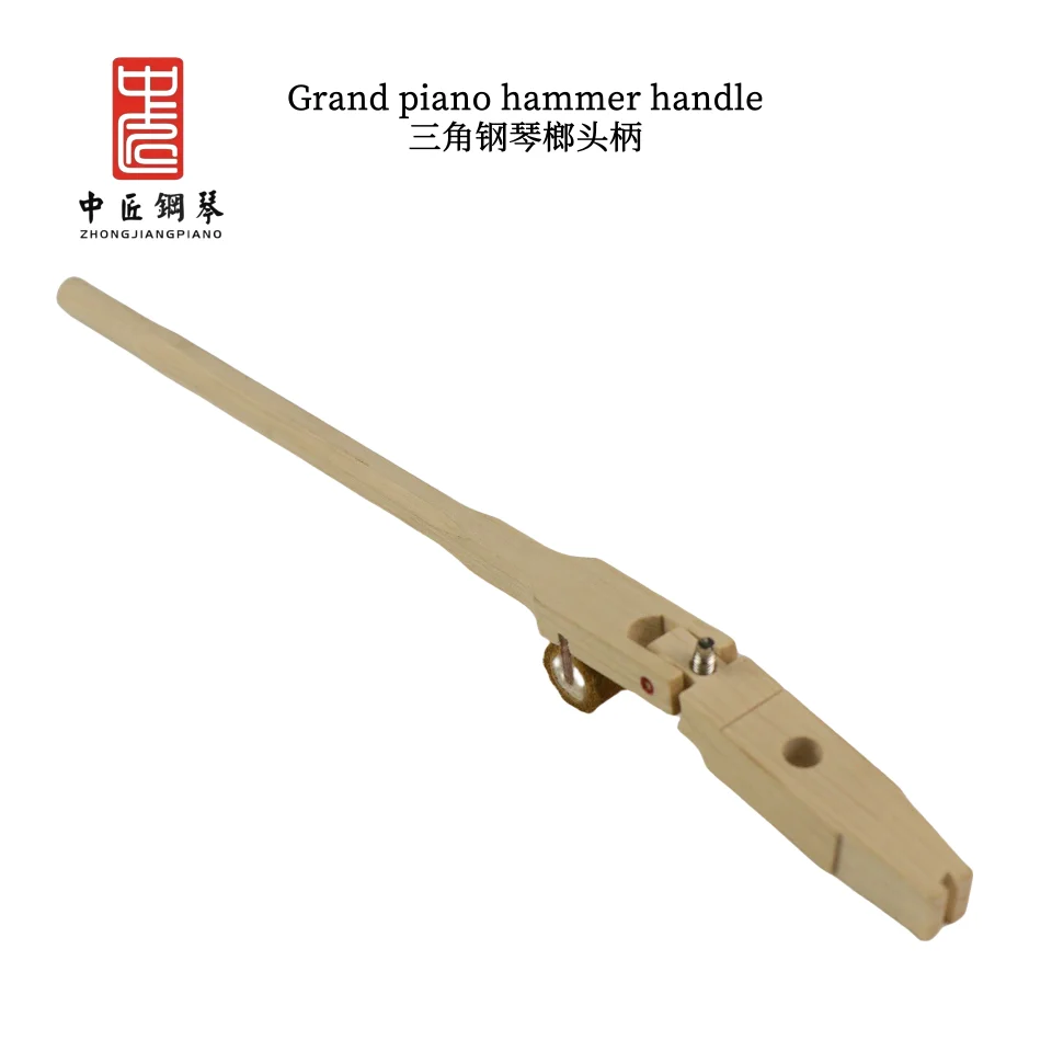 High quality ZHONG JIANG piano tuning tools accessories grand piano hammer handle