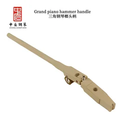 High quality ZHONG JIANG piano tuning tools accessories grand piano hammer handle