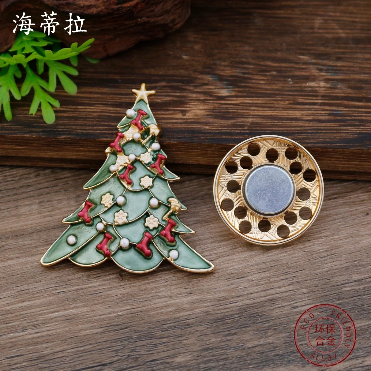 Men'S Accessories For Christmas - Accesorios de joyería DIY: Nuevo broche