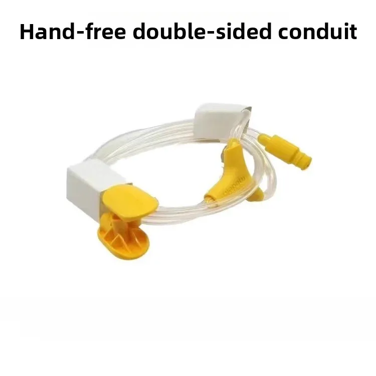 مناسبة لمضخة الثدي الكهربائية Medela غطاء قرن الفيلم الأصفر القسطرة الحرة جناح قافية الحرير المحمولة باليد