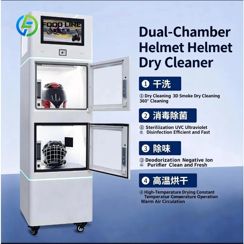 customized dual chamber helmet cleaning and drying machine with fast cycle bulk purchase discount for commercial use