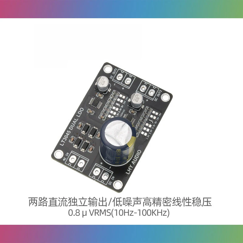 lt3045-デュアル正電圧-dc-電源、低ノイズ高精度リニア電圧レギュレータ、dac-の改造およびアップグレード用