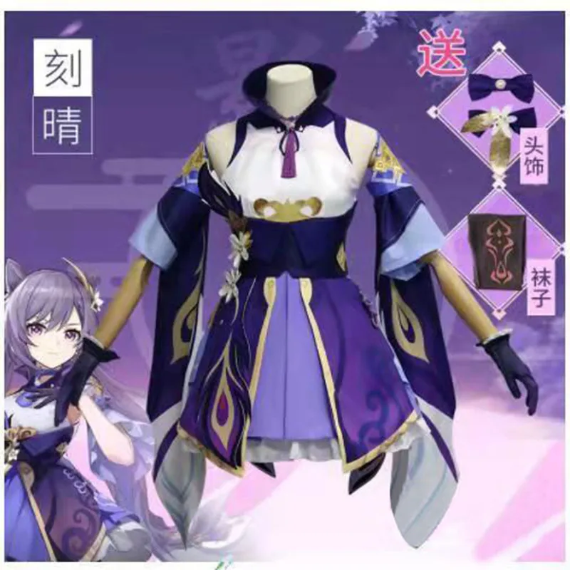 Genshin Impact Cosplay, Gelwalnut Animation Game, Lord Walnut Cosplay