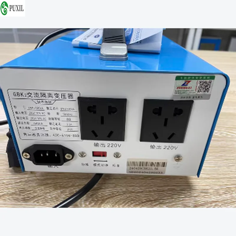 220V To 220V Isolation Transformer Low Noise Medical Instrument Laboratory Single-Phase AC Ring Isolation Transformer