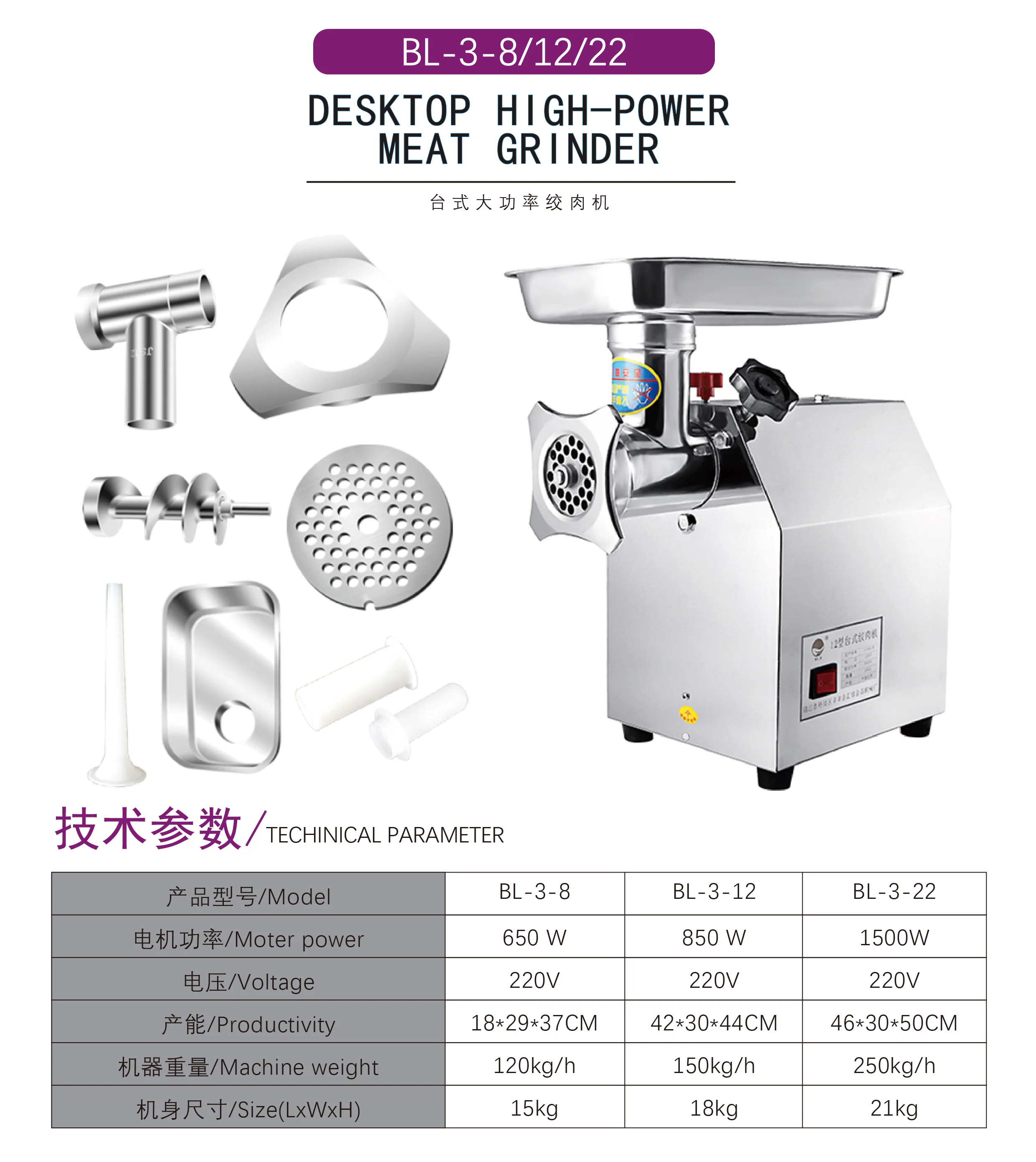 Easy-to-use Sausage Grinders Commercial Used Meat For Sale Filler Type 8