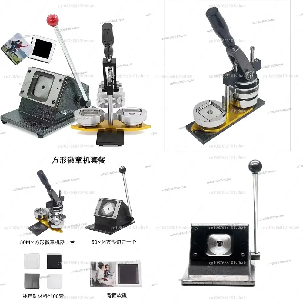 50 * 50 square badge machine, refrigerator sticker badge making machine DIY tinplate medal badge pressing machine