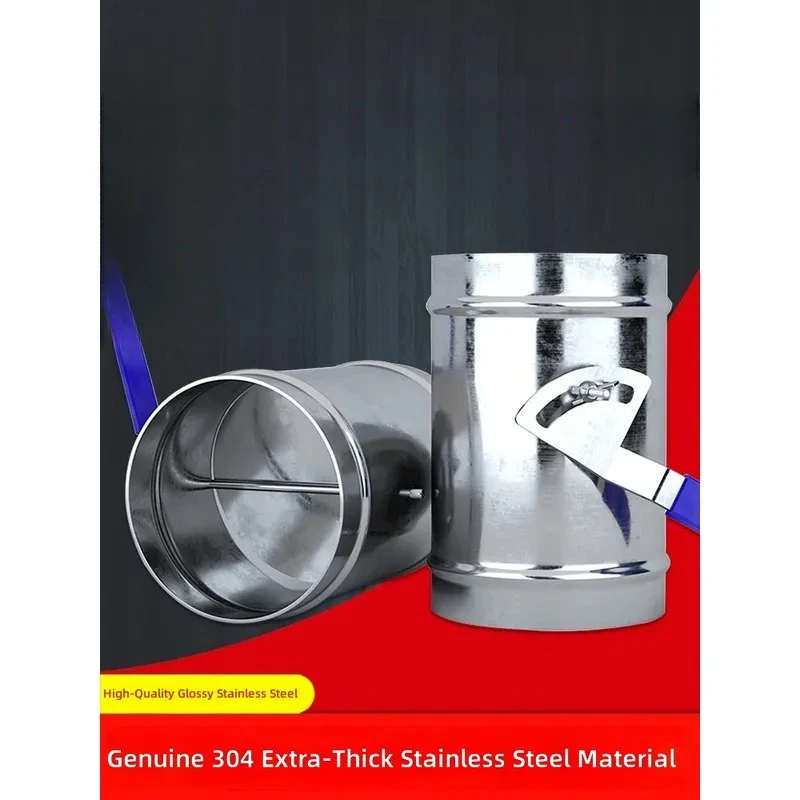 for 304 Stainless Steel Air Volume Control Valve Round Pipe Galvanized White Iron Sheet Manual Switch Air Valve