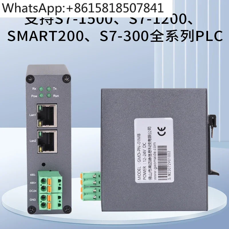 Leader/follower station 4-way RS485 serial port conversion Profinet protocol PN gateway module