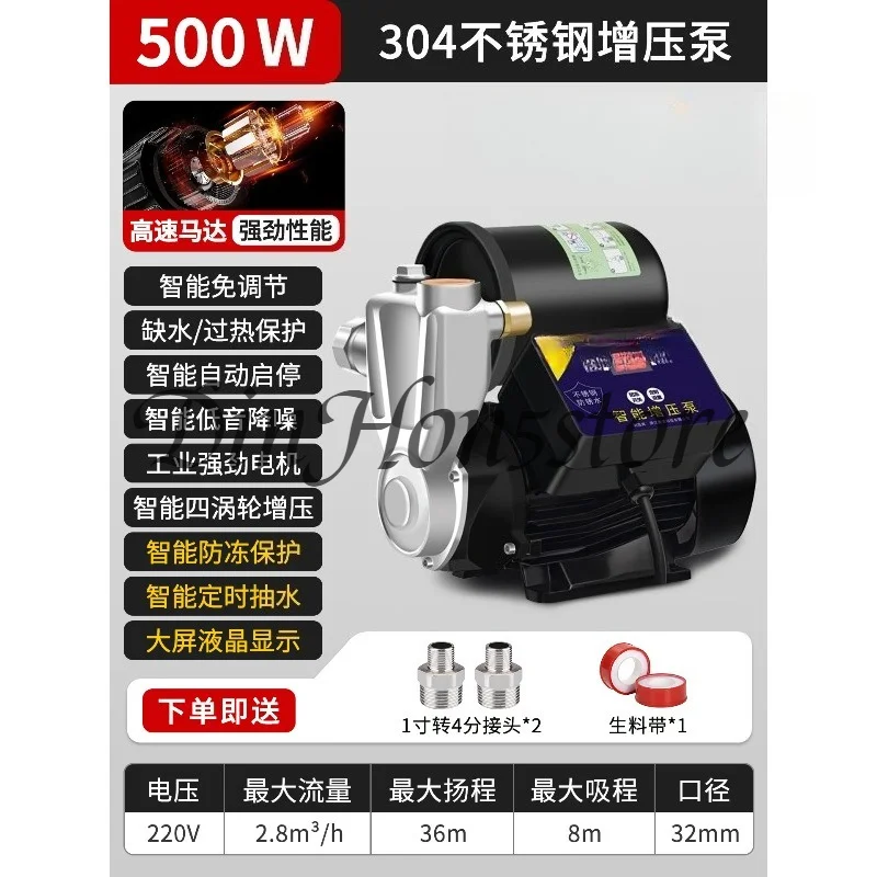 Intelligent Variable Frequency Self Priming Booster Pump Fully Automatic High Power Silent Water Pump for Home Tap Water