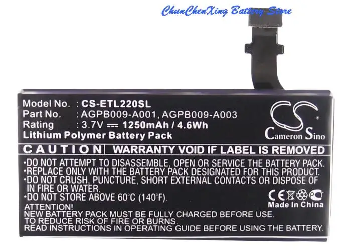 Cameron Sino 1250mAh Battery AGPB009-A001 for Sony Erison LT22, LT22i, Nyphon, Xperia P