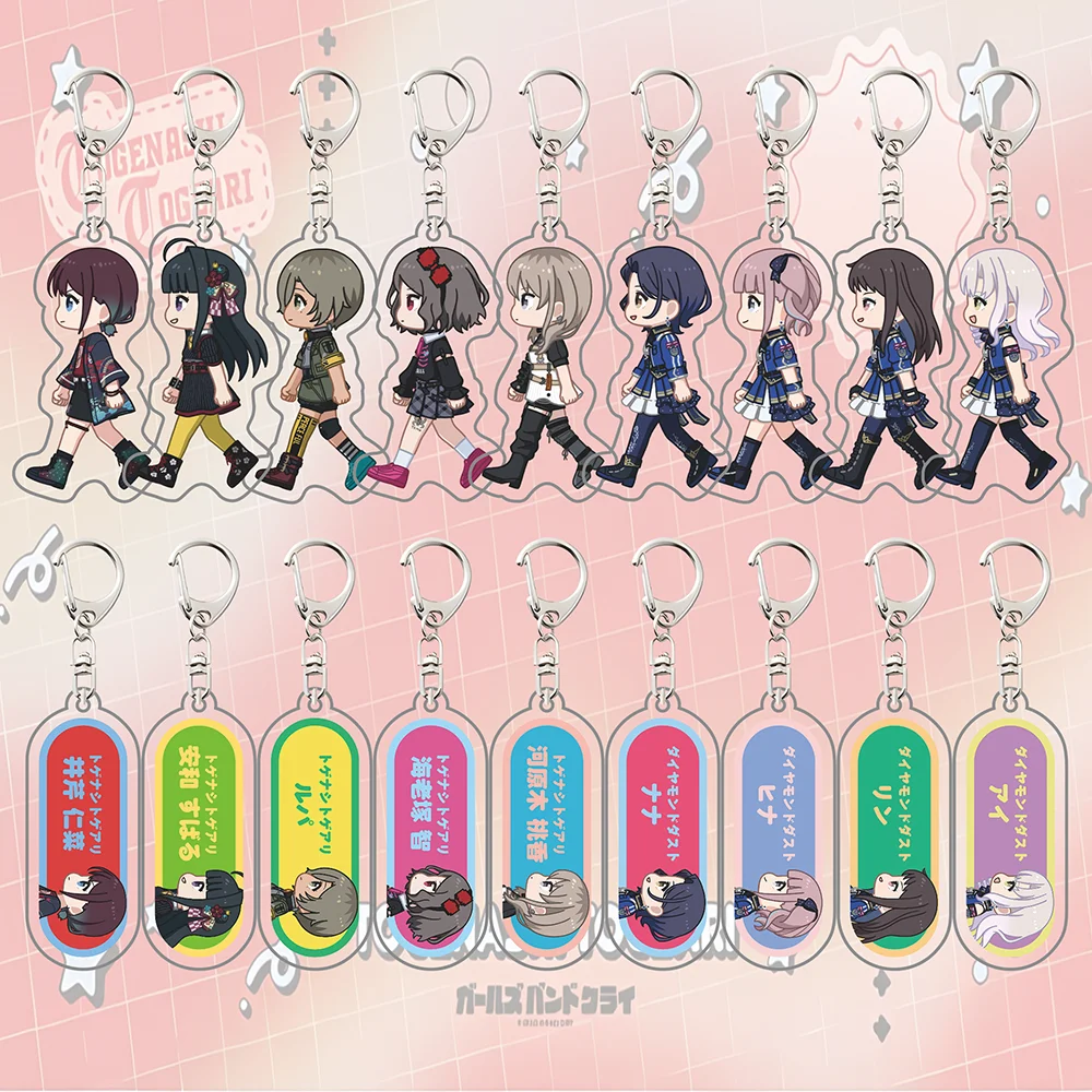 Girls Band Cry Acrylic Keychain, Nina Momoka Subaru Tomo Rupa Walking Chibi Figure, Togenashi Togeari Bag Charm Collection, Gift