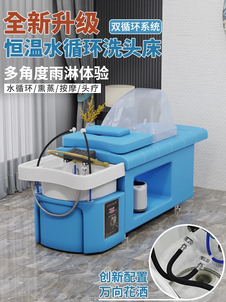 Hair Saloon Dedicated Fumigation Phototherapy Water Circulation Head Therapy Bed Beauty Salon Thai Shampoo Chair