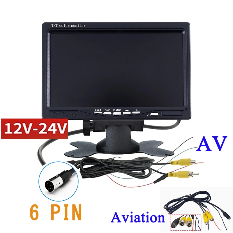 HD 7 Inch Desktop Monitor 12v-24v Harvester Truck Reversing Image Car Av / Aviation Display Screen