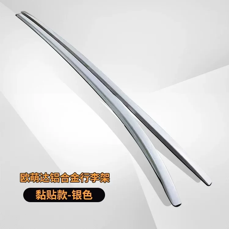 Aluminum Roof Rack Fits for Chery omoda C5 2023 2024 Silver Flush Carrier Rails 3M adhesive