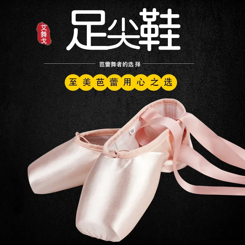 Professional Ballet Pointe Shoes Girls Women Ladies Satin Ballet Shoes With Ribbons