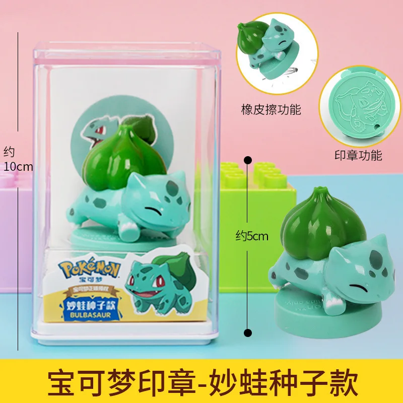 Caja ciega de Pokémon, sello, figuritas hechas a mano, juguetes, tarjetas de recogida, tortugas Churchini, figuritas mágicas, colección de regalos, enteros