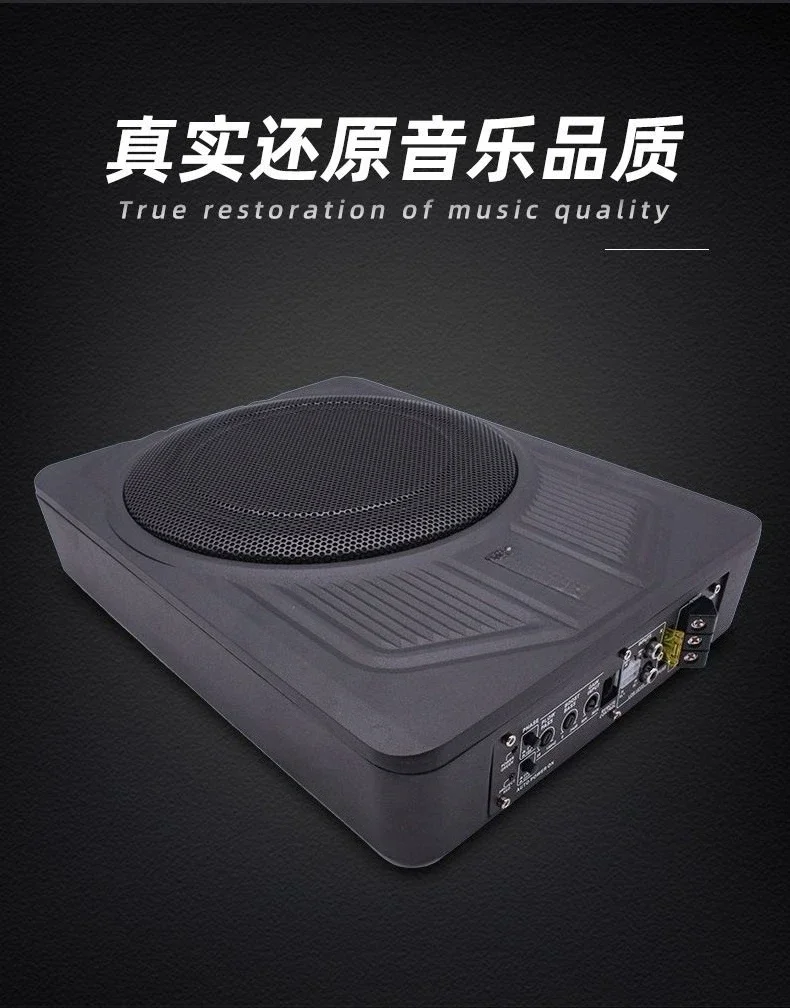 Durable Car Audio Modified Small Steel Cannon 12V High-power Active 10-inch Ultra-thin Car Subwoofer