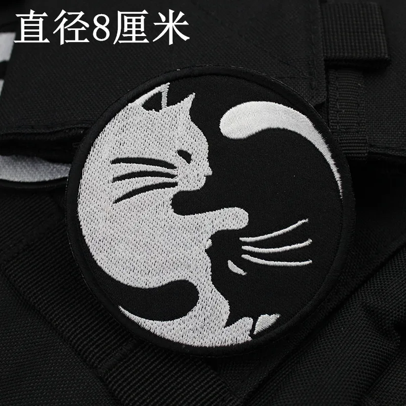 Yin-yang Kung Fu wyszywany wzór kota naszywka plecak Tai Chi Dragon haczyk & Loop Patche naklejki taktyczne aplikacje na odzież