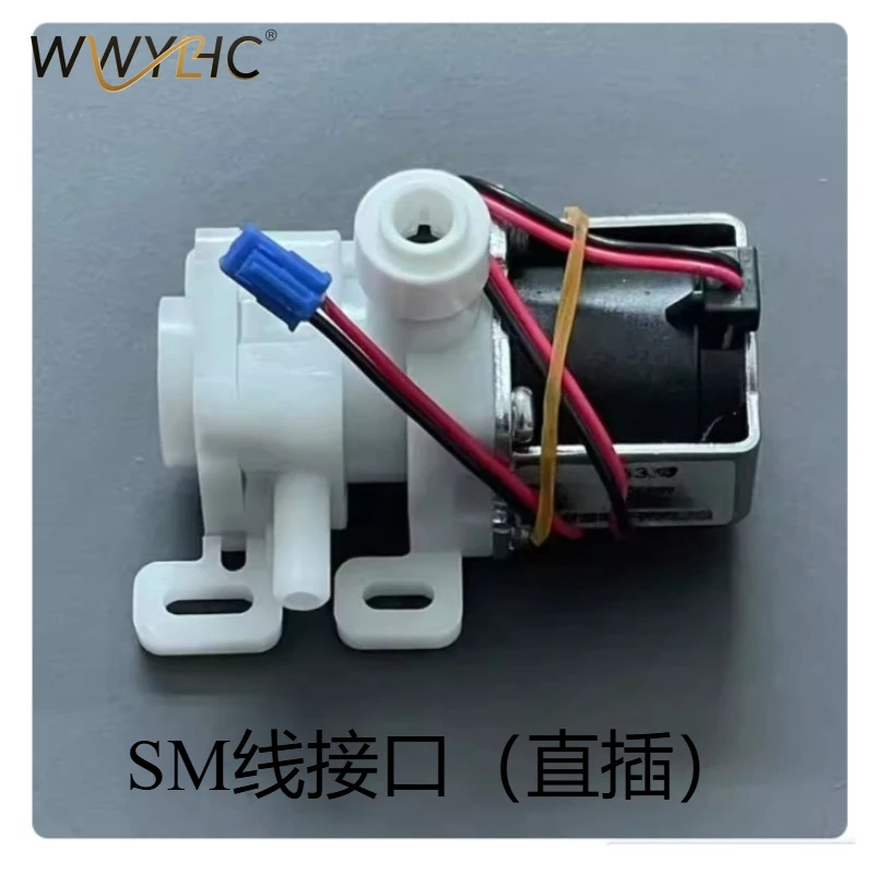 Suitable for Intelligent Toilet 12V Constant Pressure Solenoid Valve & Pressure Reducing Valve Accessories