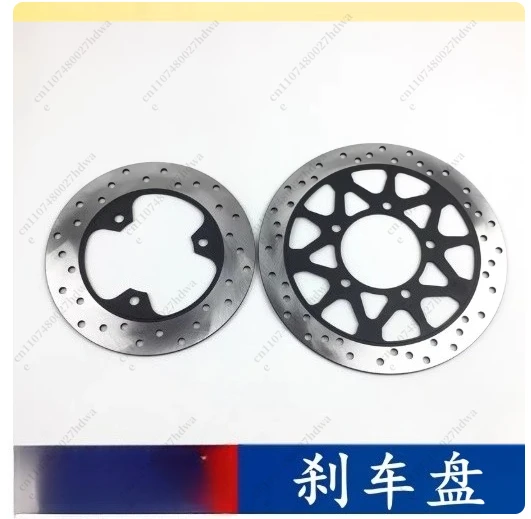 Front and Rear Brake Discs Disc Brake Disc Disc Brake  Motorcycle Original Factory Accessories for Suzuki Gixxer SF 150