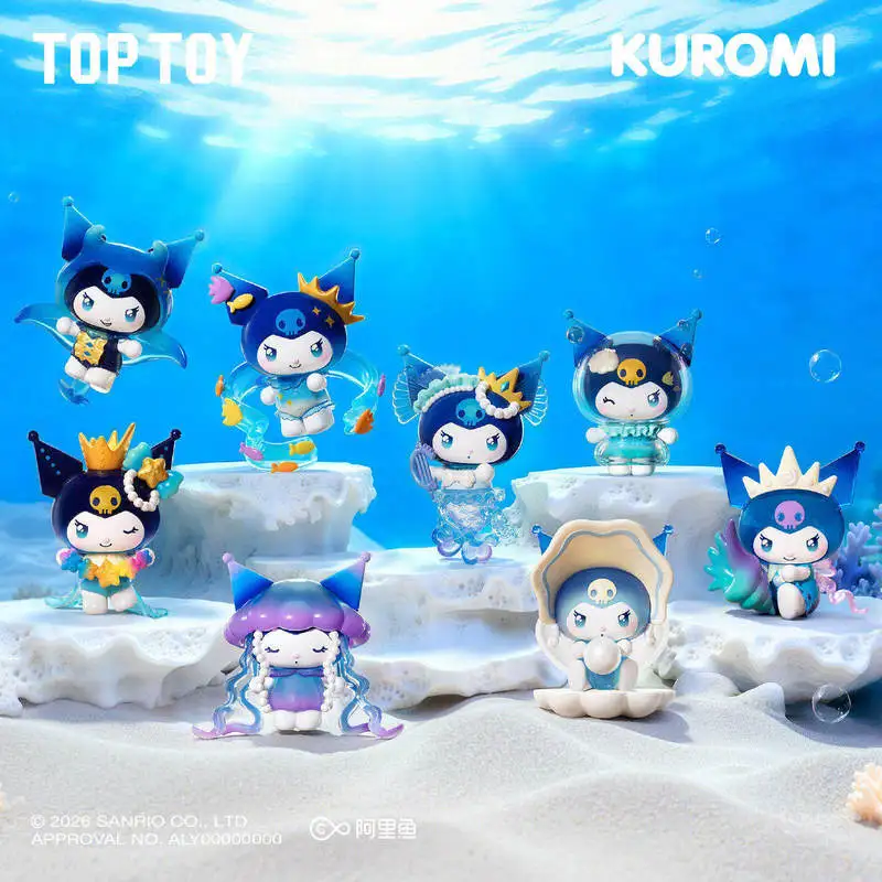 

Genuine Kuromi Deep Sea Secret Realm Series Blind Box Cute Trendy Play Collectible Bag Pendant Desktop Decoration Surprise Gifts