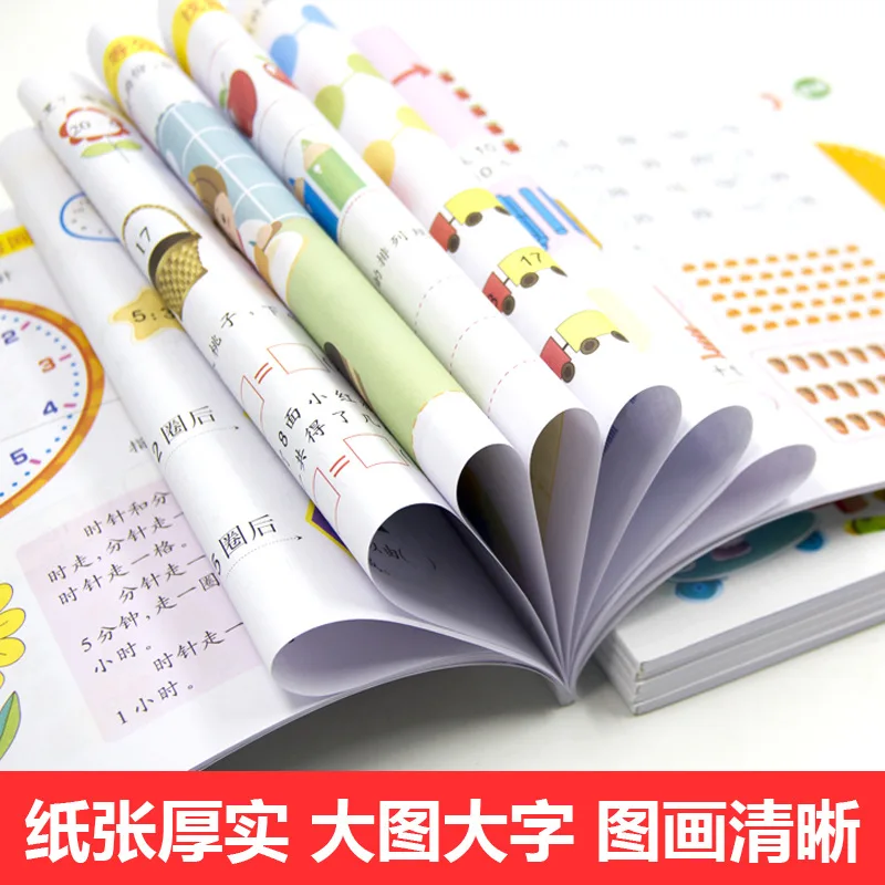 Ejercicio integral: Práctica de Pinyin, matemáticas y caracteres chinos, 12 libros