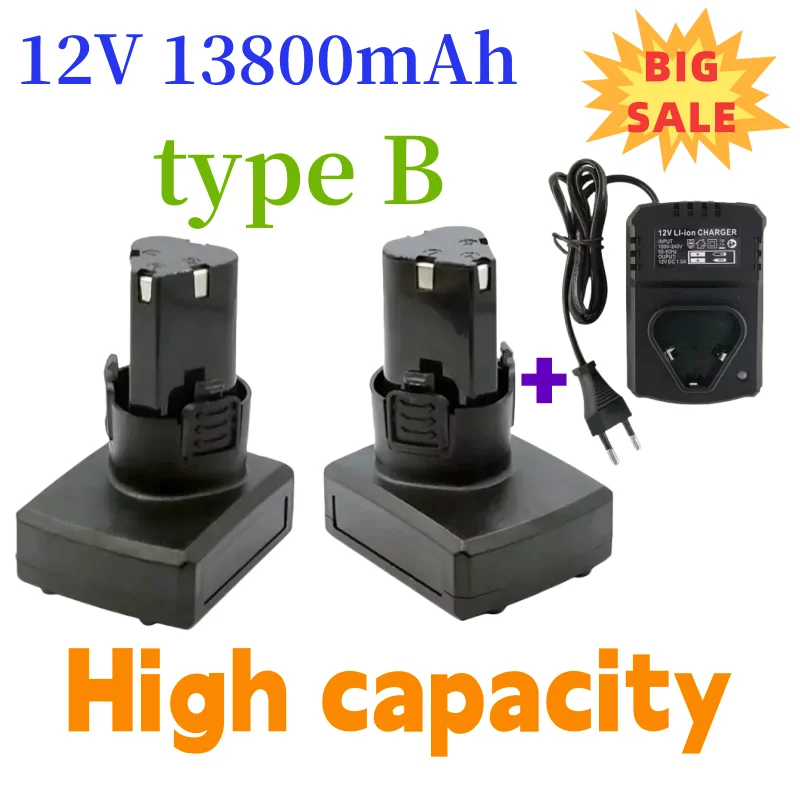 12V 13800mAh type B electric tool universal charging battery, electric screwdriver, electric drill lithium-ion battery